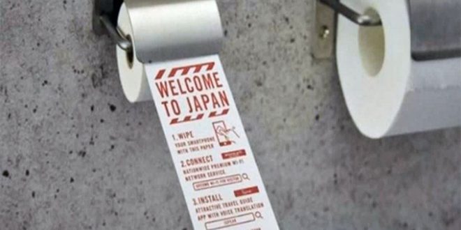 «Туалетная бумага для вашего смартфона, сэр!»: японцы удивили своими инновациями посетителей общественных туалетов