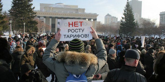 В Новосибирске после семи акций протеста власти отменили повышение тарифов ЖКХ на 15%